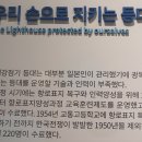 등대인력 네이버블로그