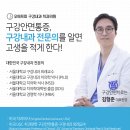 김형준치과의원 이미지