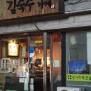 주흥길 72-9 이미지