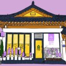 구멍가게 이미지