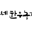 시안농장 이미지