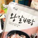 정통갈비탕육개장 이미지