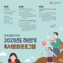 글빛도서관 이미지