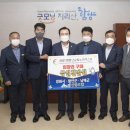 함양군산림조합 이미지