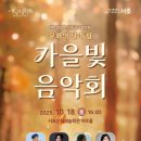 서초문화예술회관 아트홀 이미지