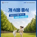 종식축산 네이버블로그