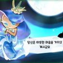 바다요정 이미지