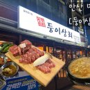 유경상회 네이버블로그