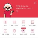 호텔데님 이미지