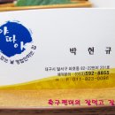 성서따로식당 이미지