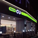 cu편의점 이미지