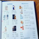 스카이블랑 이미지