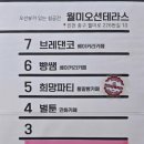 마음을더한한끼