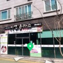 금오13길 | 양산 돈까스 히로가츠/이연돈까스 2곳 방문 후기 (feat. 석산근린공원)