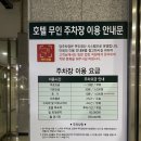 스위트원 | 인천호캉스<홀리데이인인천>송도호캉스,호캉스추천, 인천호텔추천 스위트룸-찐내돈내산이용후기