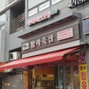 번창축산 네이버블로그