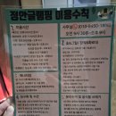 정안당구장 이미지