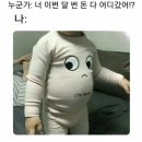 봄봄정원