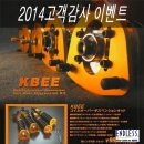 엔드리스모터스 이미지