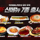 역전할머니맥주 이미지