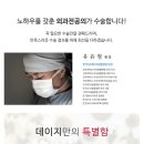 데이지동물병원 이미지