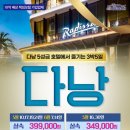 하늘과바다호텔 네이버블로그