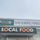 양원주유소 이미지