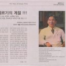 가원한의원 이미지