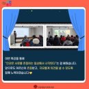 신당종합사회복지관 | 영화로 만나는 노인인권감수성 | 중구신당종합사회복지관 어르신 노인교육