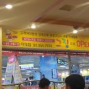 바로그집 이미지