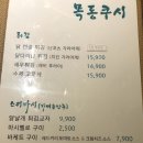 신정네거리 이자카야 목동쿠시에서 연어회 냠냠