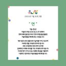 마북초등학교(병설) 이미지