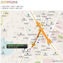 [강남/종로]4월학기 출국 OT(3/15) + 단체출국(도쿄/오사카) 신청하기 이미지