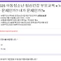 부평4동 행정복지센터 3층 다목적실 이미지