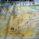 강촌 강선봉(Gangseonbong)과 구곡폭포(Gugok Waterfall) 야생화
