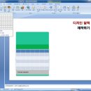 파워포인트를 활용한 디자인 이미지