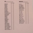일리터맥스 고성점 이미지
