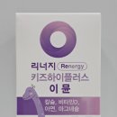 키즈플러스약국 이미지