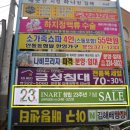 김해봉황초등학교 이미지