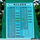 버스정류장 05-033 이미지