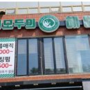 2호점 PC 이미지