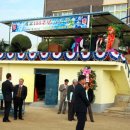 교동초교 이미지