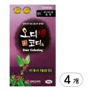 광덕신약오디코디