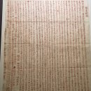 NR-6[종로]-상-404 | 24.10.2 종로 조계사 '24 불교중앙박물관 특별전 교종본찰 봉선사