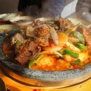 대가야찜 이미지