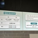리틀치프 의왕점 이미지