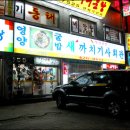 대박집 이미지