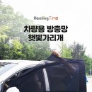 (주)주연홈쇼핑 이미지
