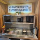 올소올소 (수원역점) 이미지