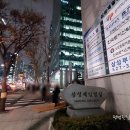 상록회관후문여름이네떡볶이